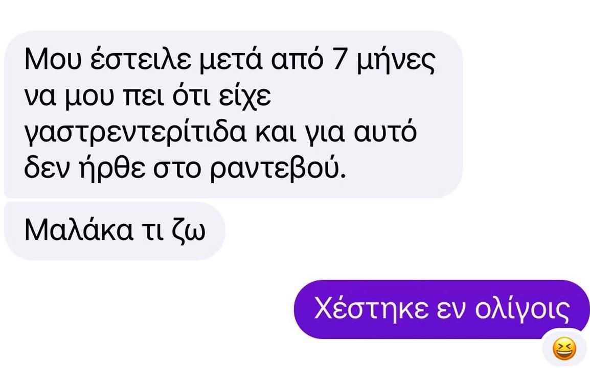 😭