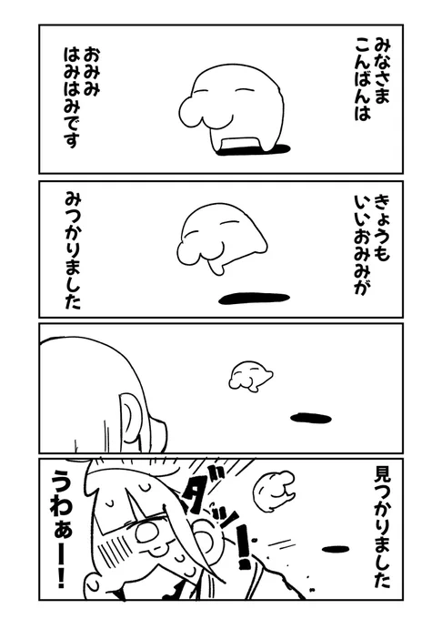 更新シマシマ

https://t.co/aUnvB5OldE 