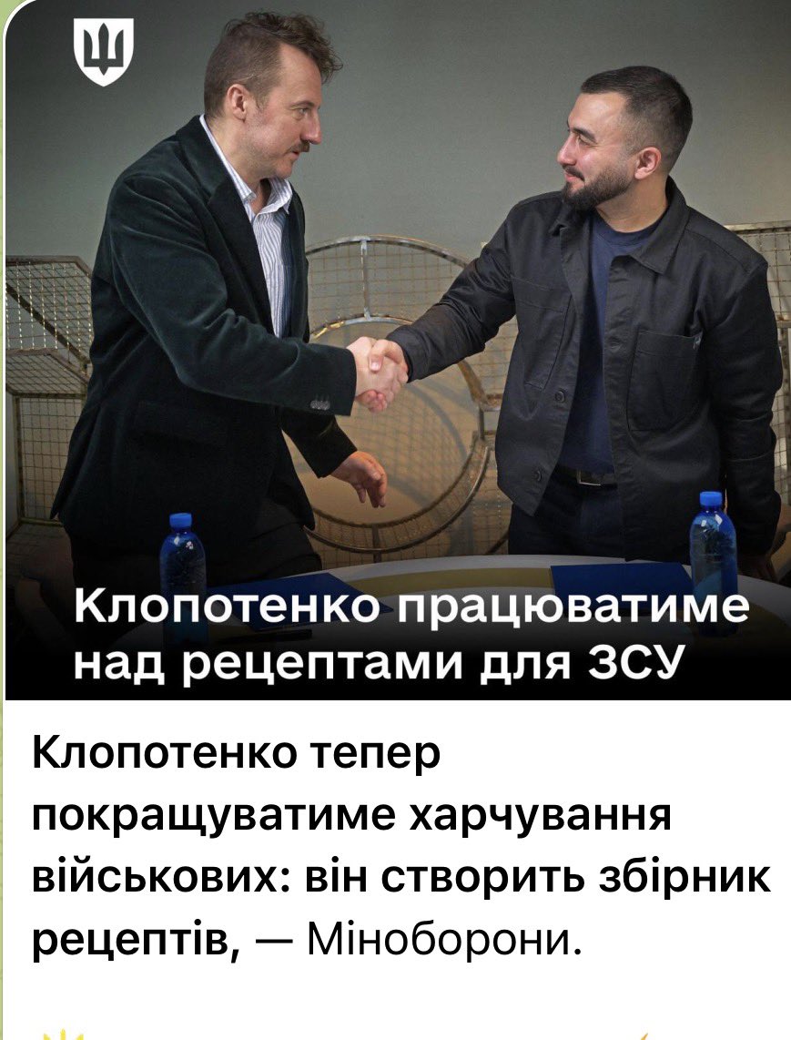 Бандерас tweet media