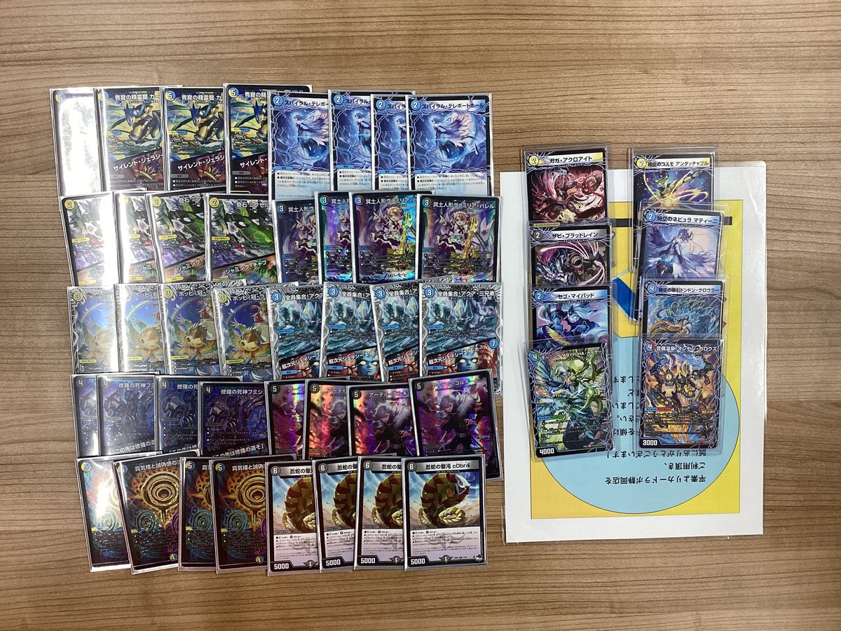 デュエルマスターズ 大会情報】 本日の特別大会は、5名様にご参加