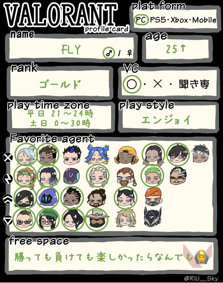 鬼道有人 tweet media