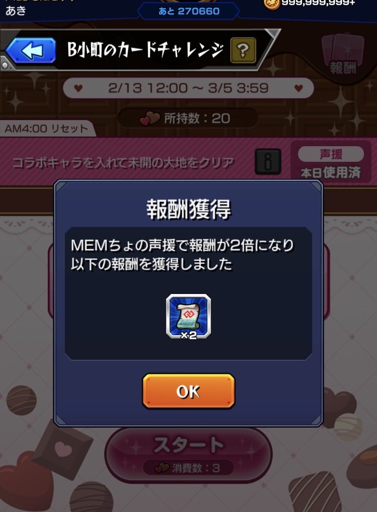 秋山 絵理 tweet media