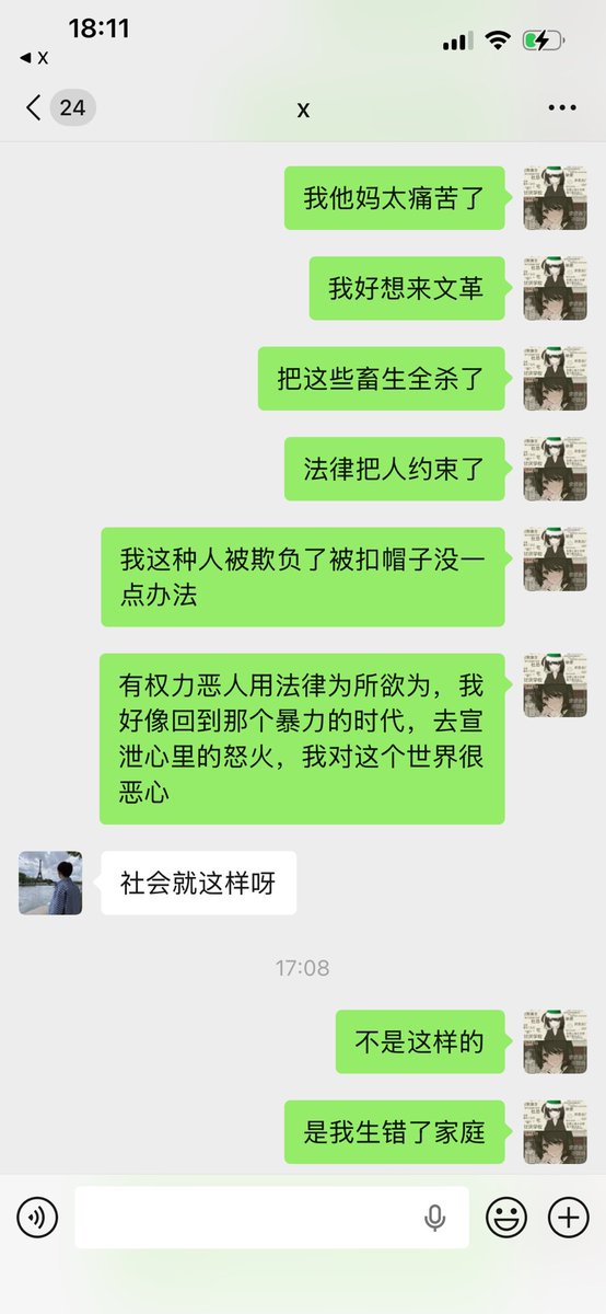 凉兮将军（与邪恶对抗，善良的支黑） tweet media