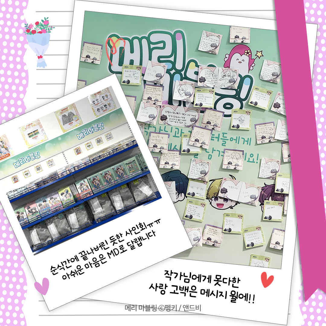 앤드비 tweet media