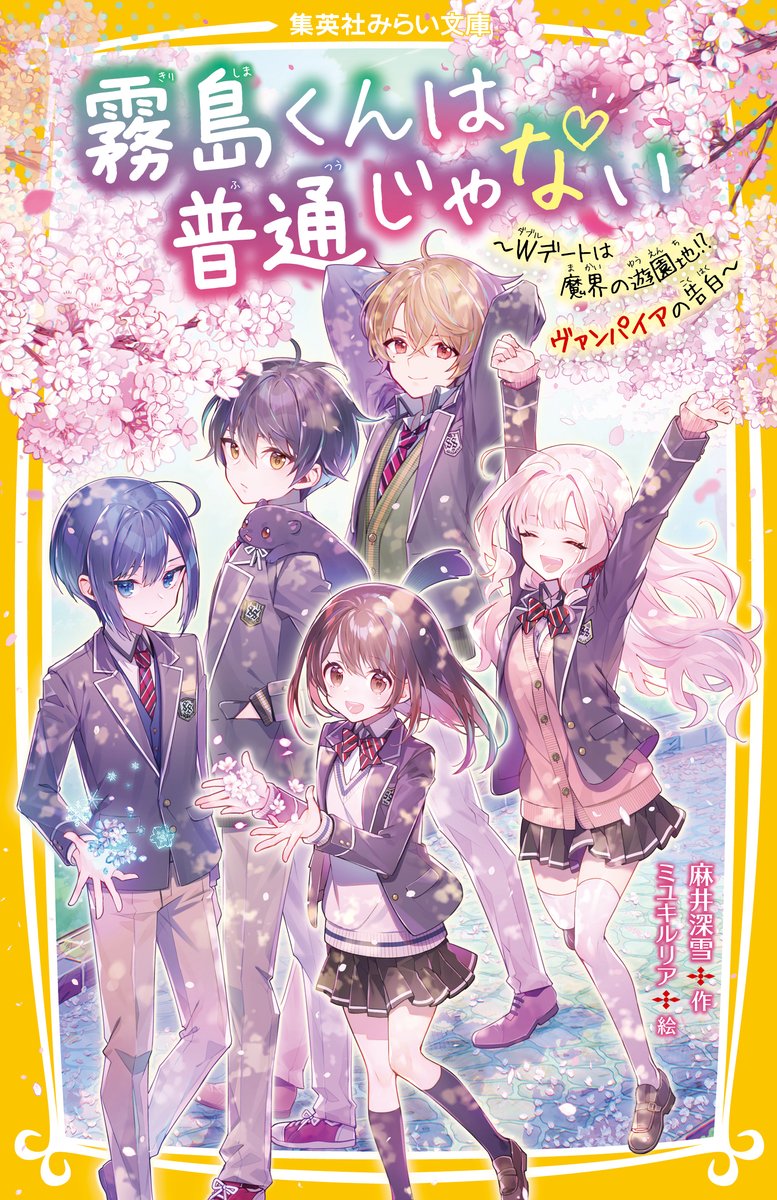宇野朴人@漫画原作スタートat別冊チャンピオン！！ (@UnoBokuto