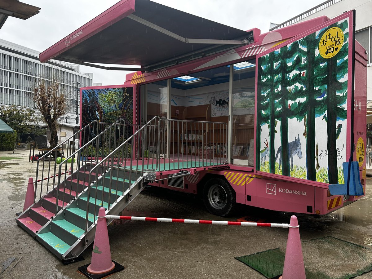 加藤メカ tweet media