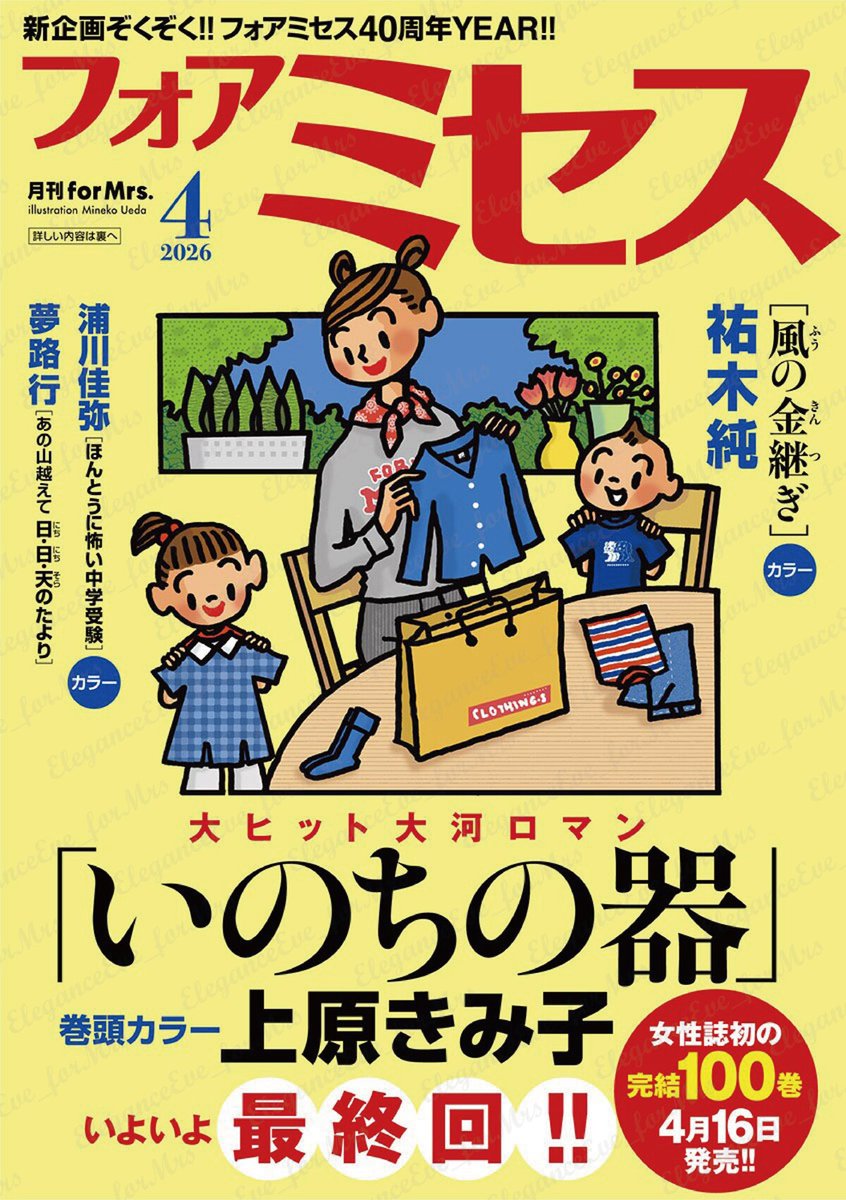 コミックナタリー tweet media