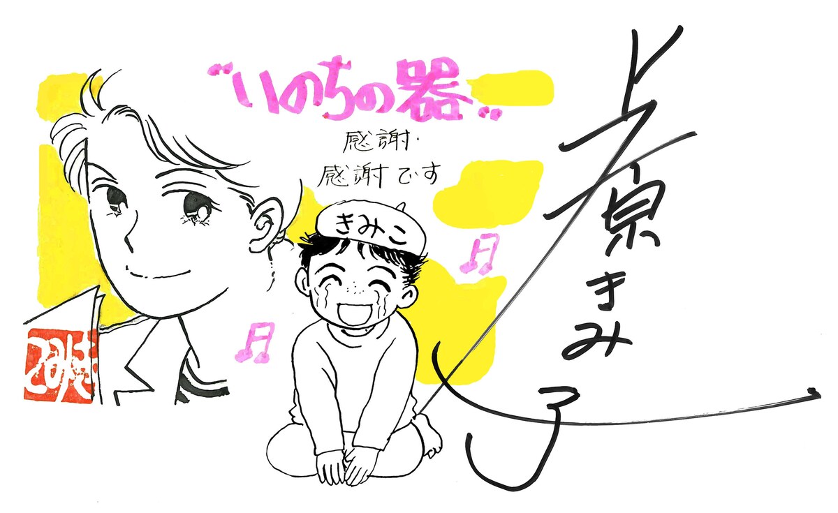 コミックナタリー tweet media