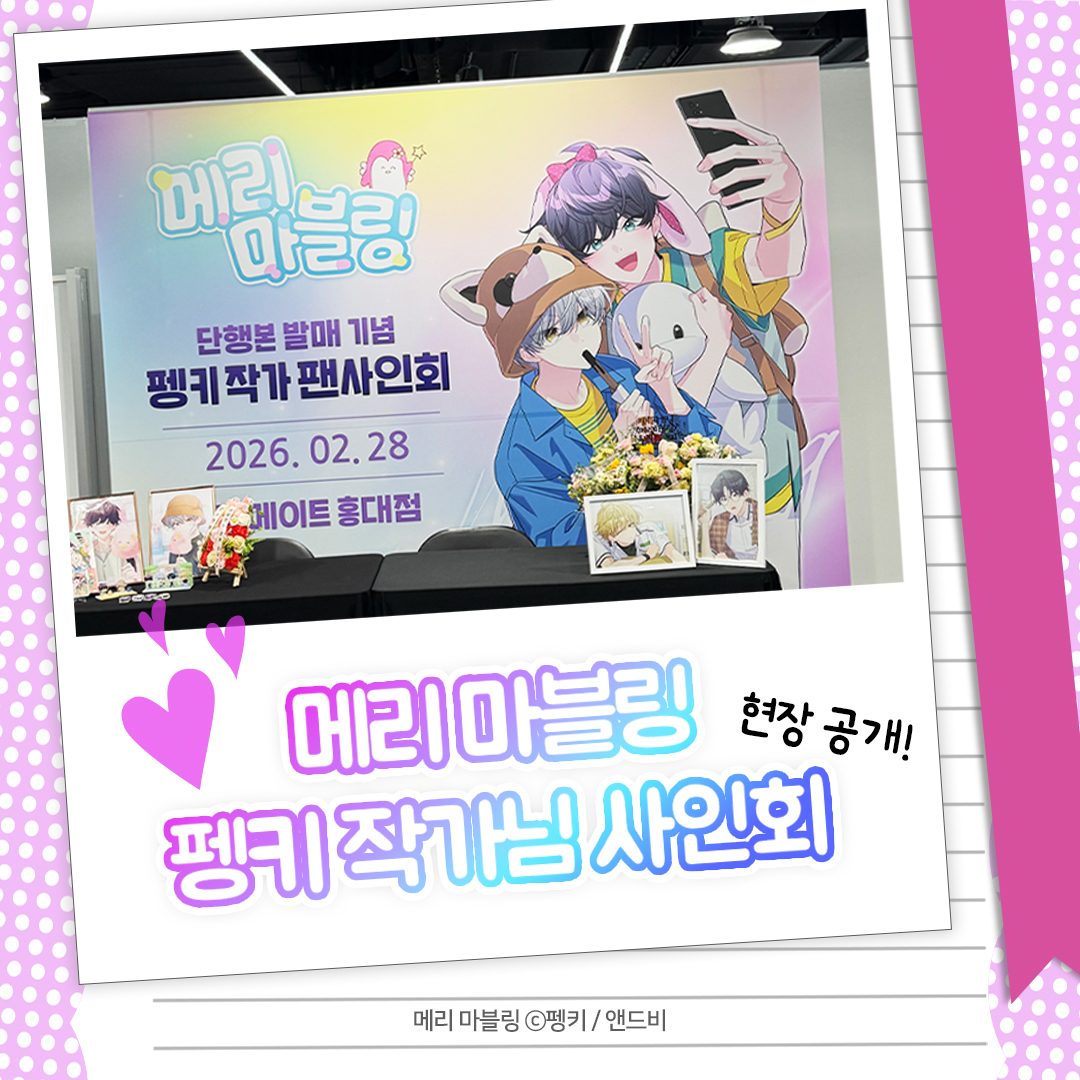 앤드비 tweet media