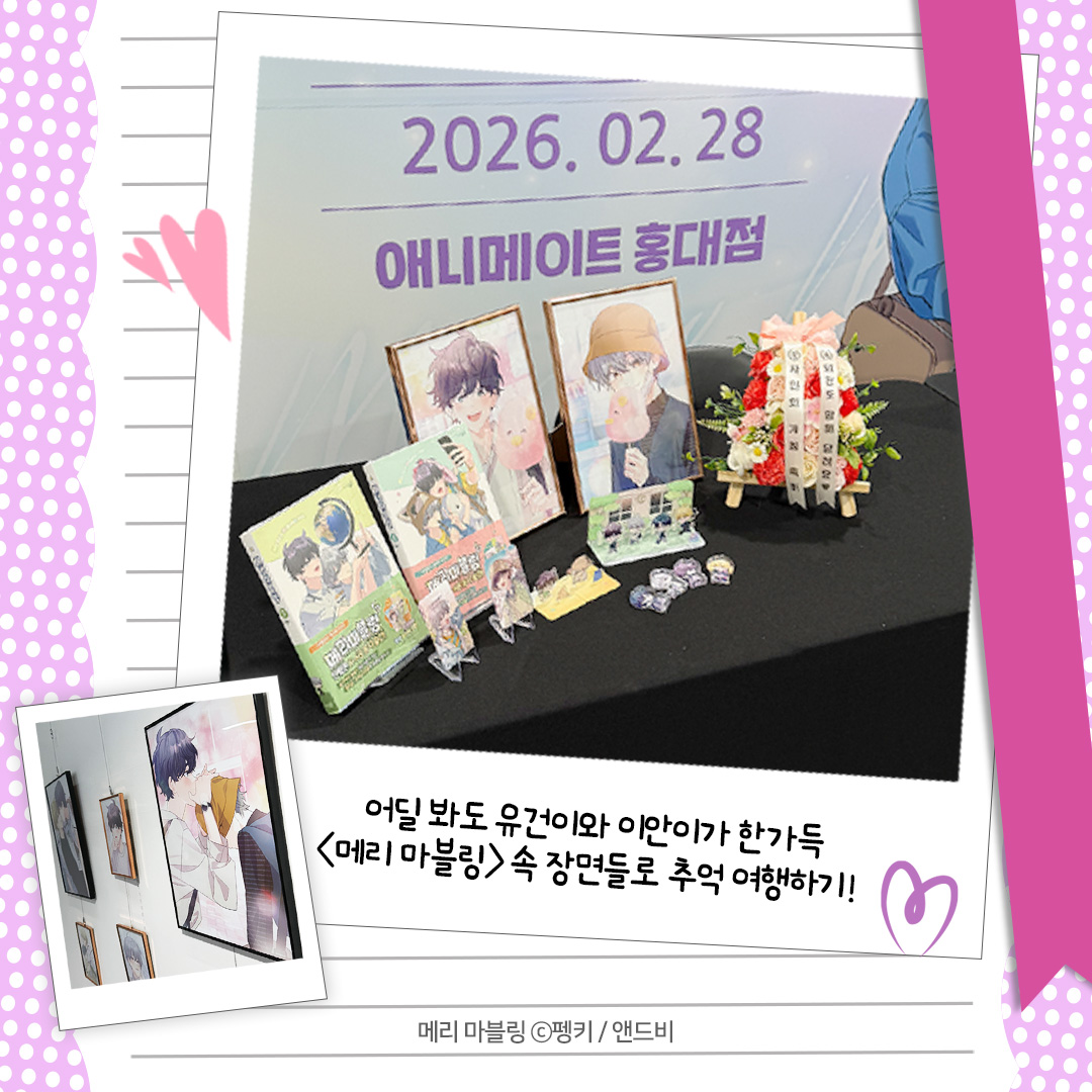 앤드비 tweet media