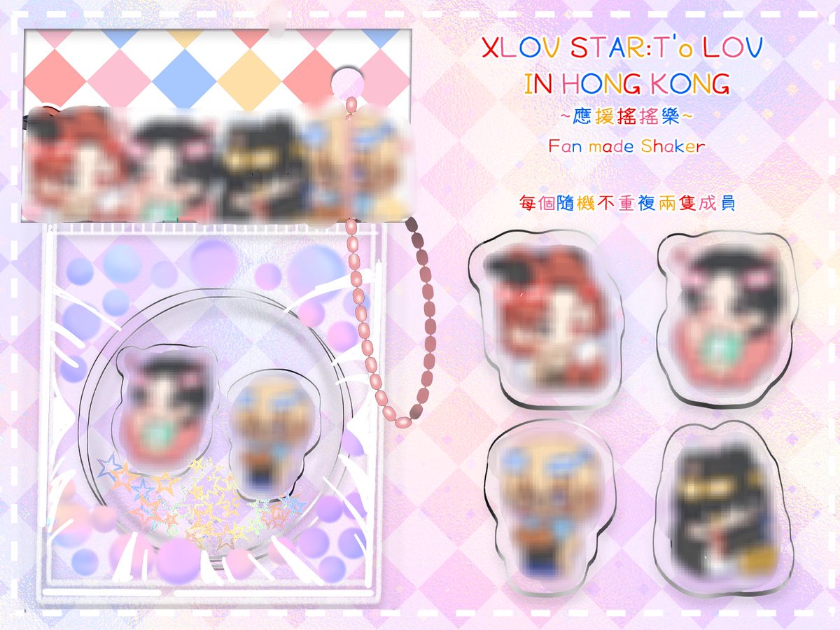 yuwuliii's tweet image. Coming soon … 
#XLOVinHongKong