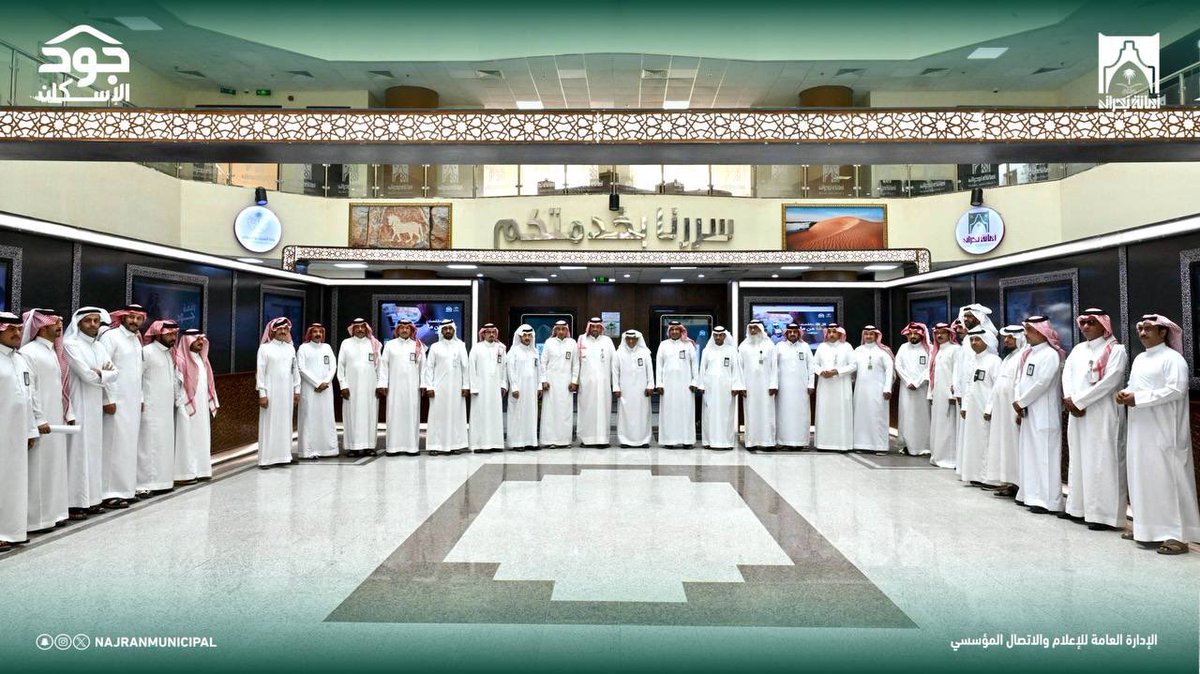 أمين منطقة نجران يدشّن مشاركة منسوبي الأمانة وبلدياتها في حملة #جود_الإسكان 
  
#الجود_منا_وفينا 
#أمانة_منطقة_نجران