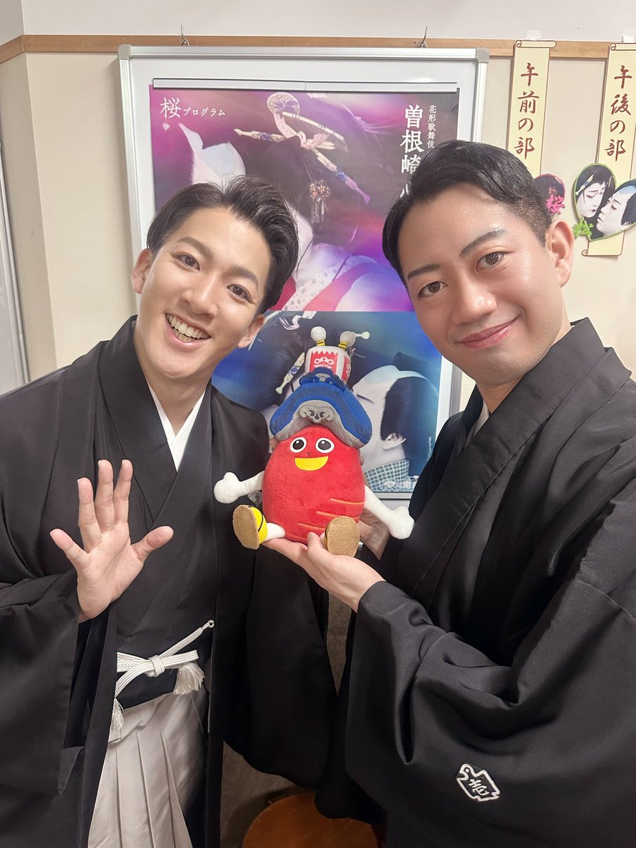 尾上右近/清元栄寿太夫 (@UKON_KENx2) / Posts / X