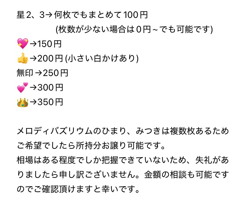 いちご tweet media