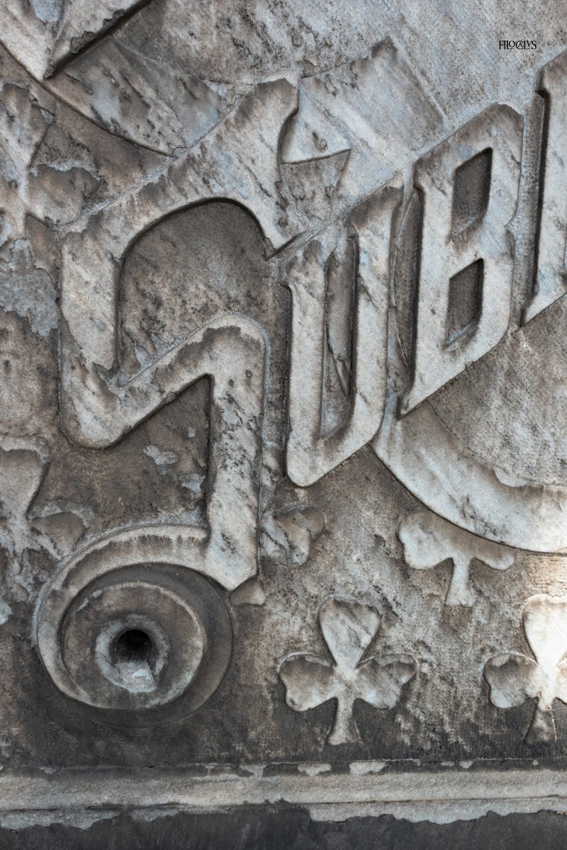 filocalus's tweet photo. 34_ Cementeri de Montjuïc (Barcelona 🇪🇸)

Work by Enric Serra and Joan Figueras.

#typelovers #modernisttypeface #typography #lettercutters #stoneengraving #stonecarving #heritage #cemetery #grave #memorial #epitaph https://t.co/dZn7VMXrPM