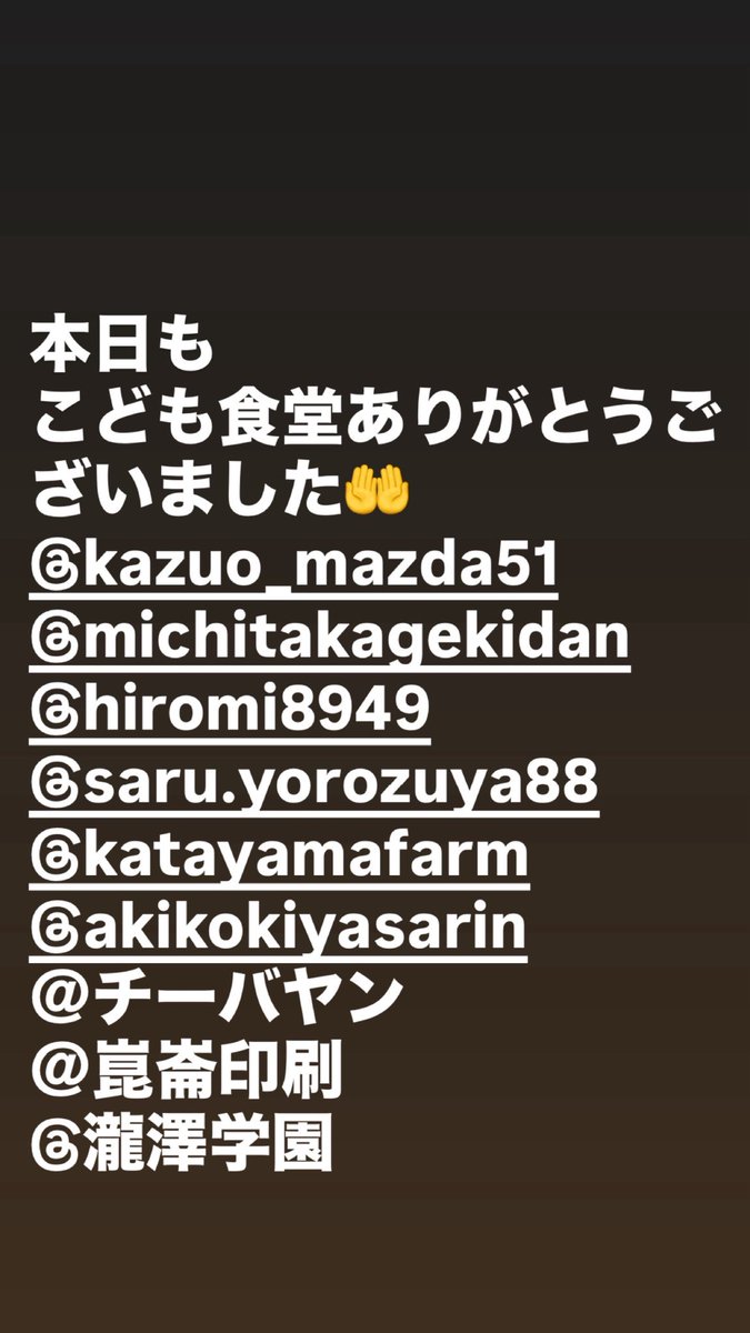 yakinikushoji's tweet photo. ありがとうございました🤲 https://t.co/kmJUziqUrU