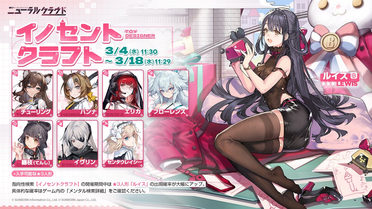 ニューラルクラウド 公式 tweet media
