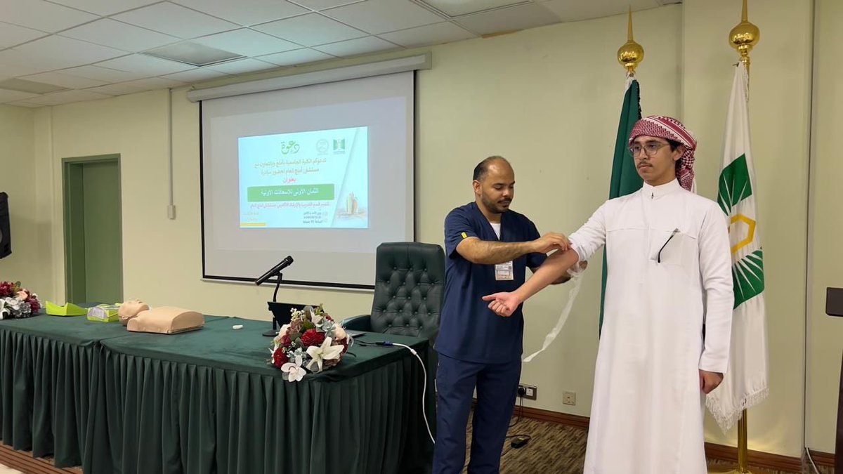 فعاليات جامعة تبوك tweet media