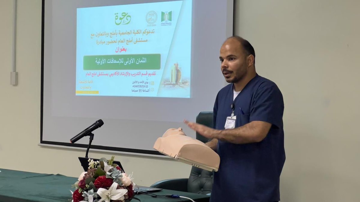 فعاليات جامعة تبوك tweet media