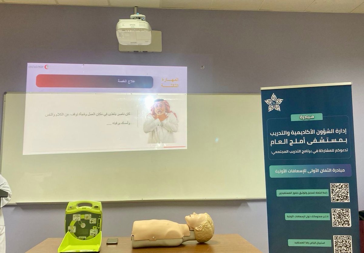 فعاليات جامعة تبوك tweet media