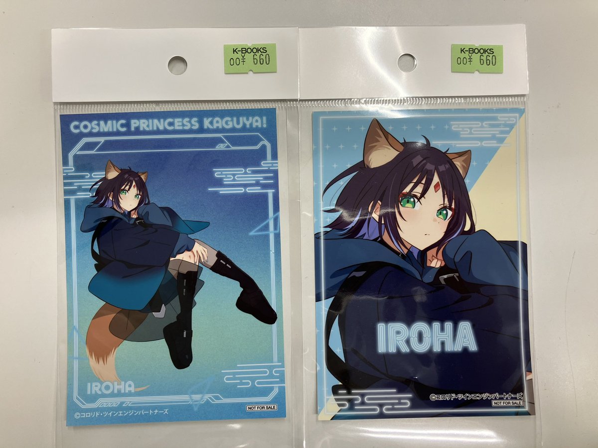 入荷情報】 超かぐや姫！ アニメイトフェア 特典 ブロマイド 酒寄彩葉