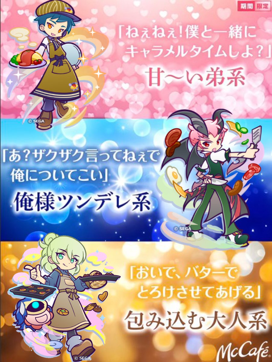 やまぴー❀ (@yamapi1113) / Posts / X