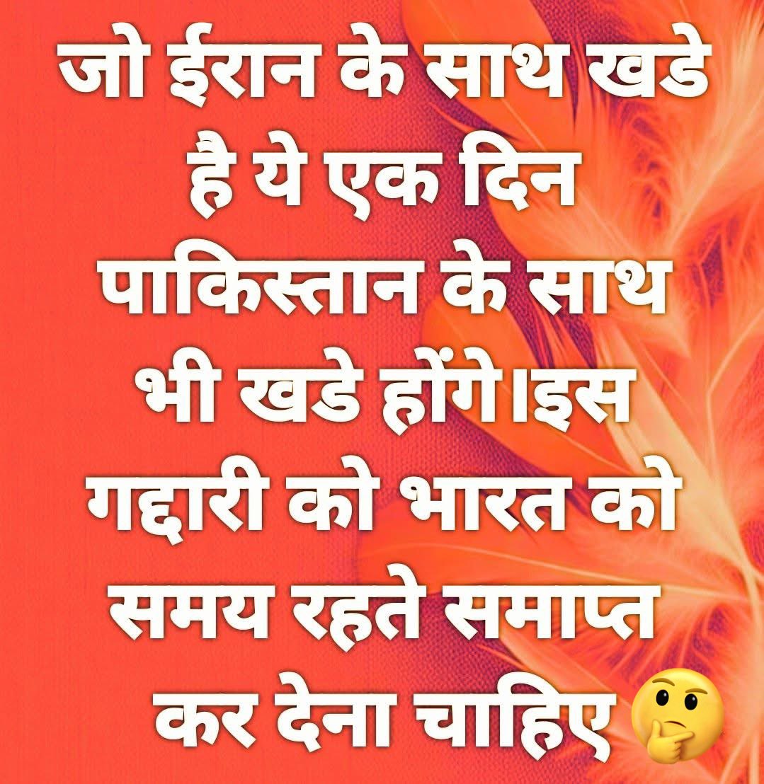h27832's tweet photo. @indianmuslim https://t.co/tuWSiNlHxm