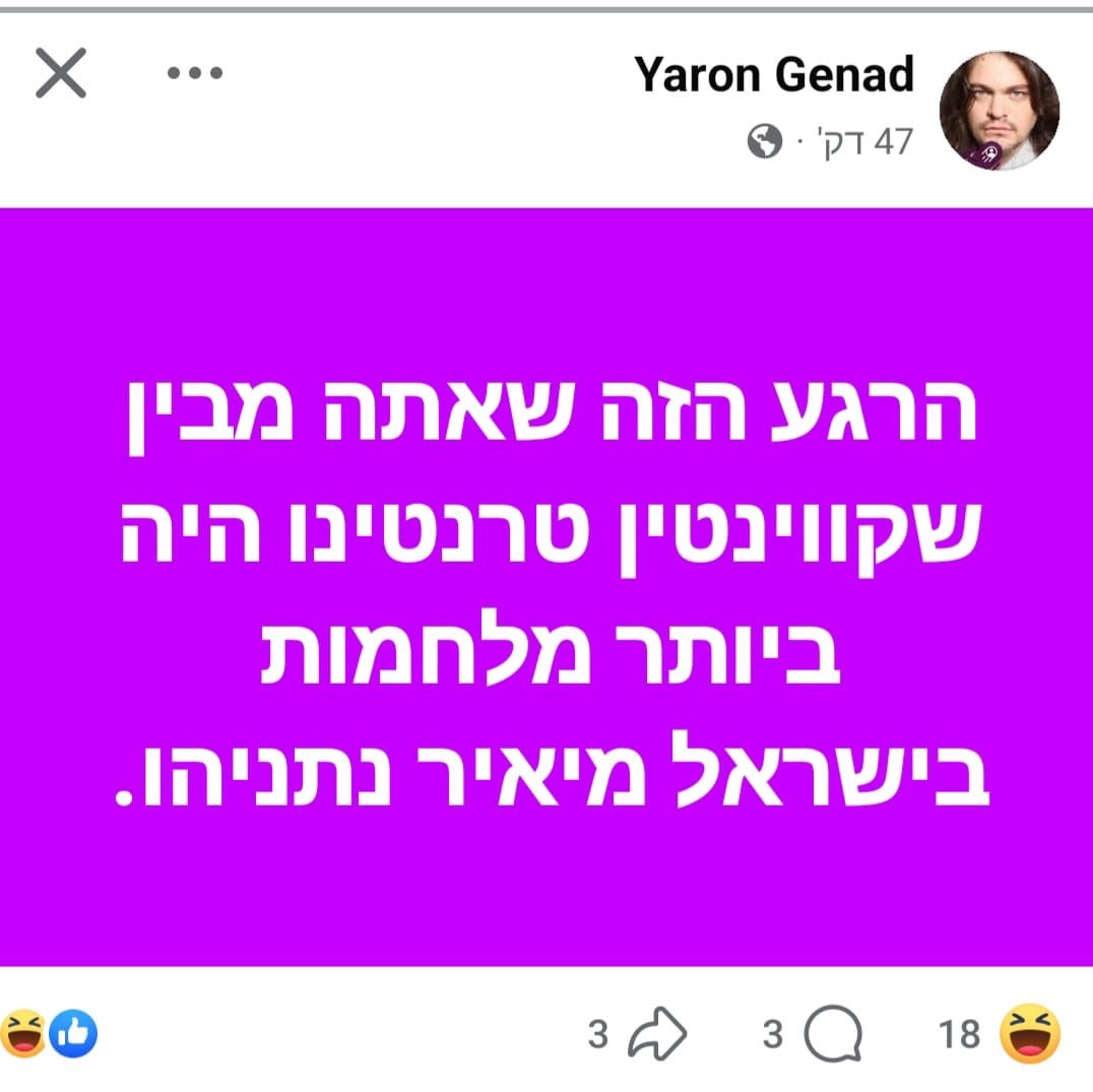 Yadin Dudai tweet media