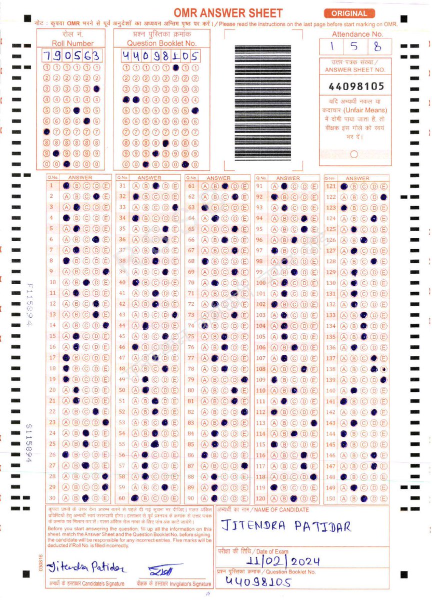 ⚠️⚠️⚠️⚠️⚠️ यह कैसे हो रहा है कि रोल नंबर लगातार हैं और सिग्नेचर सारे अलग-अलग हैं इनविजिलेटर के

#JRA_EXAM की बात कर रहा हूँ प्लीज़ इसे चेक करो दोस्तों ❓❓❓❓⁉️⁉️⁉️
<a href="/alokrajRSSB/">Alok Raj</a> <a href="/Radhemahwa/">Radhe Meena</a> <a href="/dpklovee1/">Deep 😎 तंवर</a> <a href="/ramesh_ruyal/">Ramesh Ruyal</a> <a href="/AslamChopdar11/">Aslam Chopdar</a>