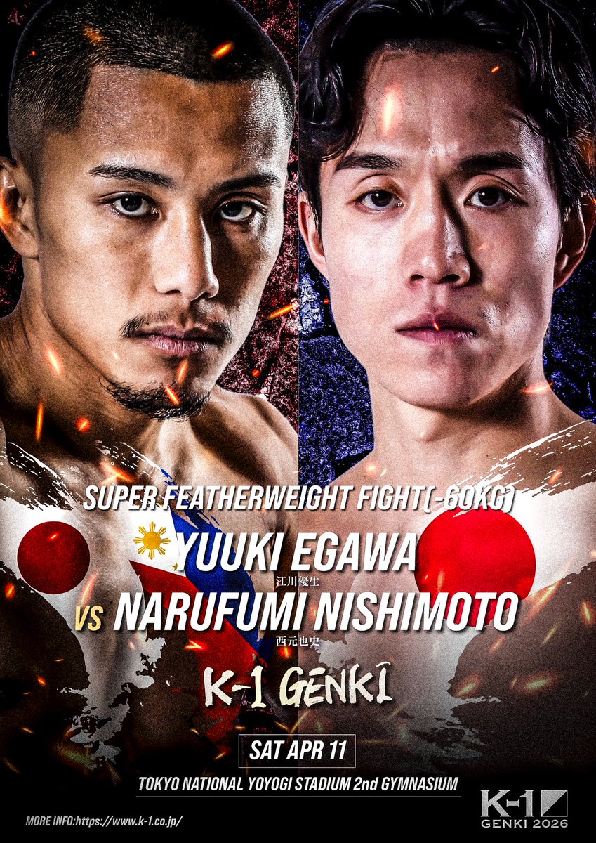 戦闘員1号 (@koseiabe_EXARES) / Posts / X