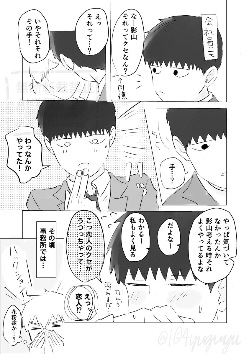 ゆずゆ tweet media