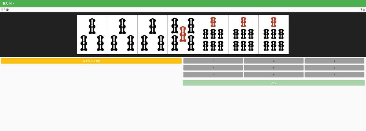 𝐆𝐀𝐎𝐇𝐀𝐋🦁⚪麻雀はじめました tweet media