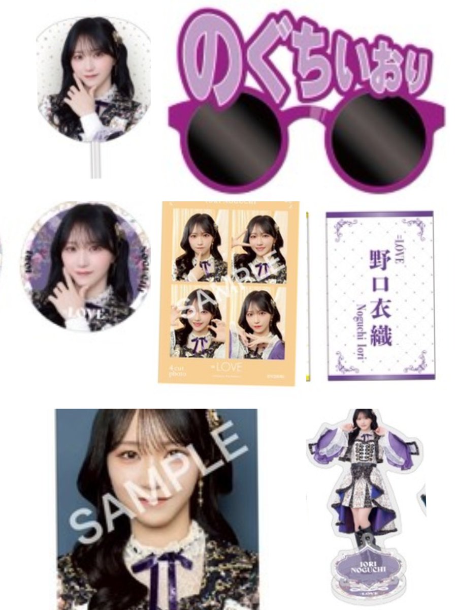 ミニフォトのポーズいーちゃんのこと好き？ですやん⁉️ズルいよ #野口衣織