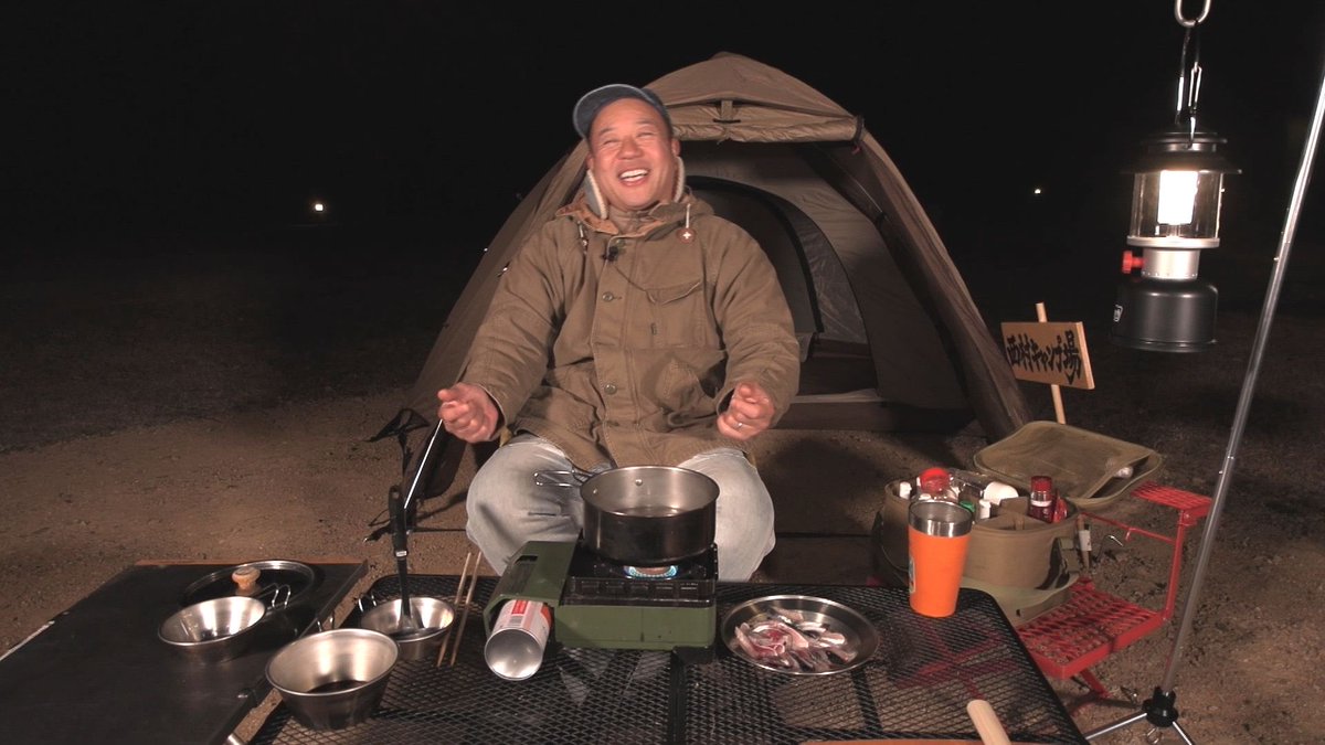 【公式】西村キャンプ場🏕 tweet media