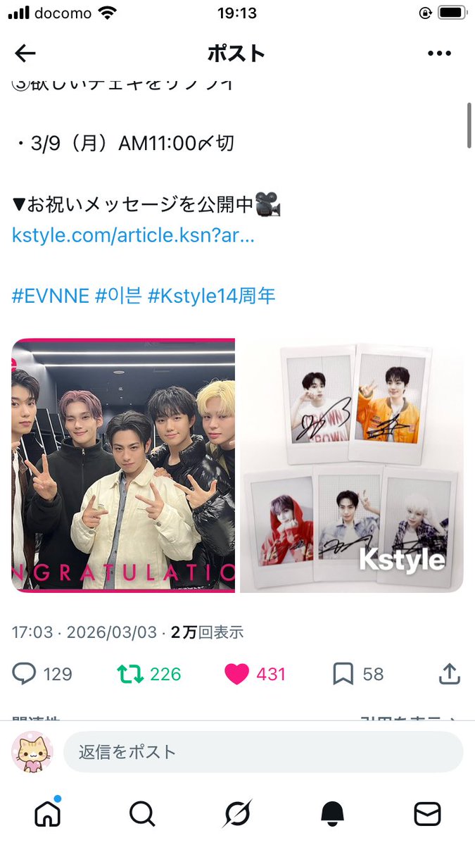 imious_'s tweet photo. @Kstyle_news Kstyle14周年おめで��うございます💐✨️いつも素敵な記事楽しく拝見してます📄♩ぜひ ❤️ケイタ❤️ くんのチェキが欲しいです🥹素敵なご縁がありますように🍀💫 https://t.co/F78Q7aqjn9