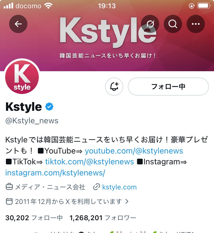 imious_'s tweet photo. @Kstyle_news Kstyle14周年おめで��うございます💐✨️いつも素敵な記事楽しく拝見してます📄♩ぜひ ❤️ケイタ❤️ くんのチェキが欲しいです🥹素敵なご縁がありますように🍀💫 https://t.co/F78Q7aqjn9