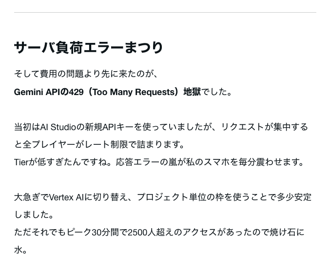 tonka1981jp's tweet photo. AIデスゲームで43万円溶けた裏側を赤裸々に書いております。
AIで儲けた話より、AIで損こいた話のほうがオモロいですからな！
--
AIデスゲーム、2週間で10万回プレイしてもらって43万円溶けたのでオープンソース化します
https://t.co/Qo31OuZWS4 https://t.co/qM3uowro6s