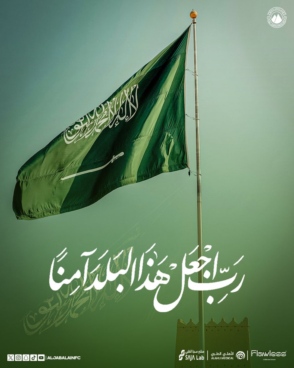 عبدالسلام راکٹی tweet media