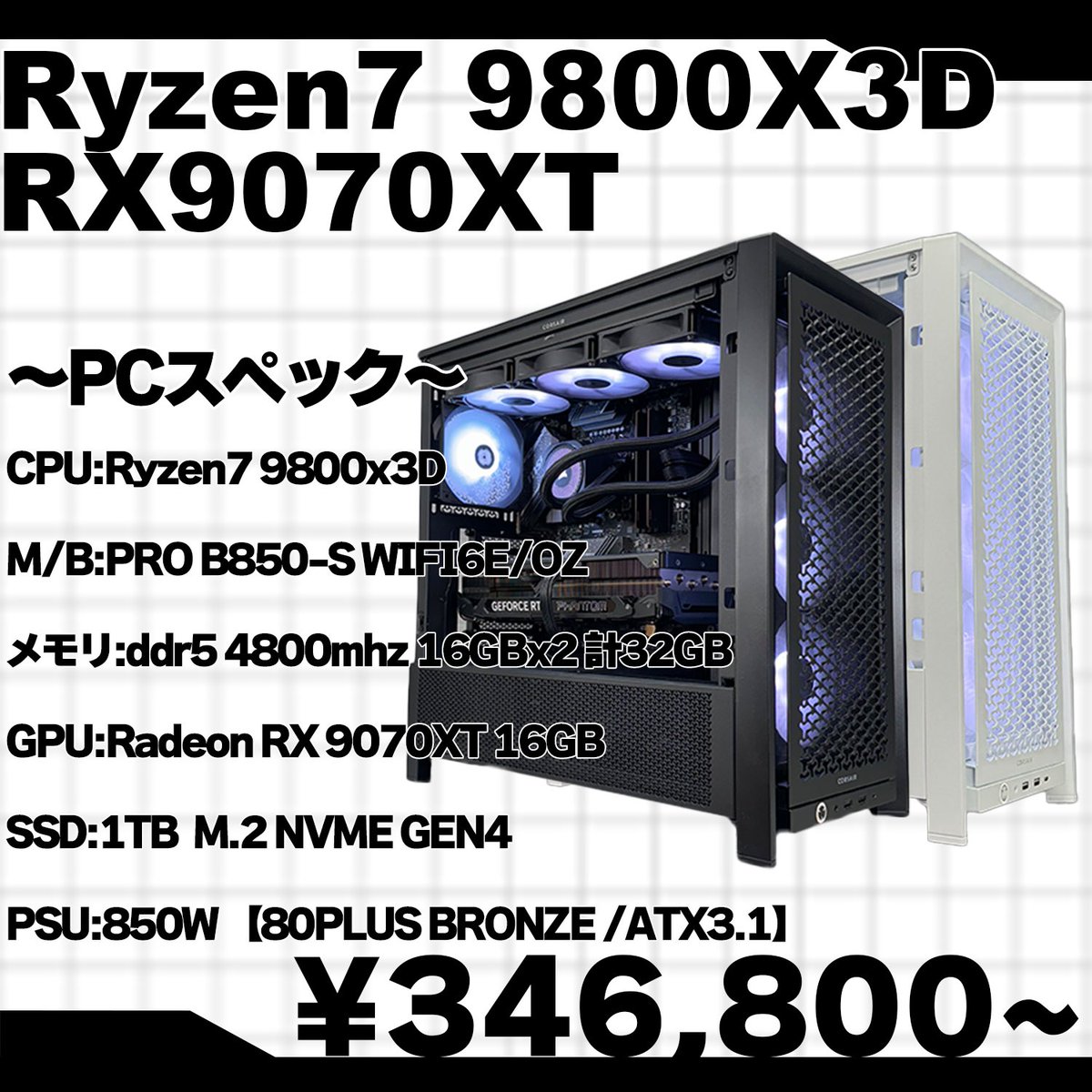 OZgaming ゲーミングPC販売【公式】 (@OZgaming0) / Posts / X