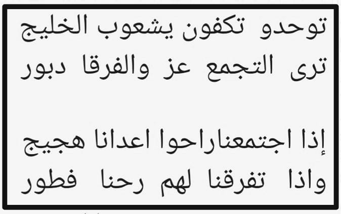 ناصر فراج الفاغوم (@na233rfaraj) on Twitter photo 