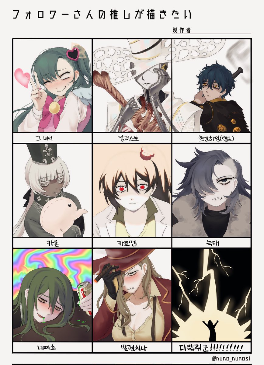 착한말 머신 tweet media