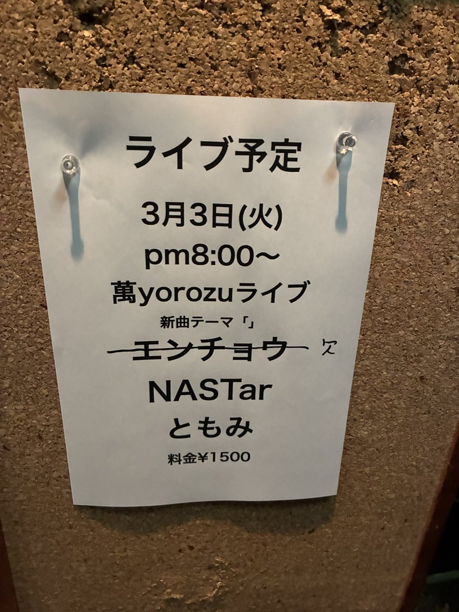 ともみ tweet media