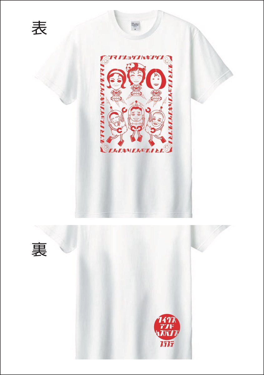 narumidayoon's tweet photo. 今日は朝からずーっとずーっとお片付けさっ。
あ。そーいえばＴシャツがあと20枚くらい残っているのだけど、買い忘れた！と言う方がいらっしゃいましたらDM頂けたら送りますよー
白しか残ってないけどね！ https://t.co/hwdH3pJzqa
