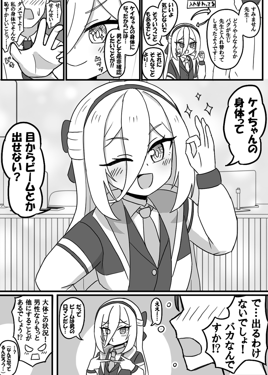 ヒセキ tweet media