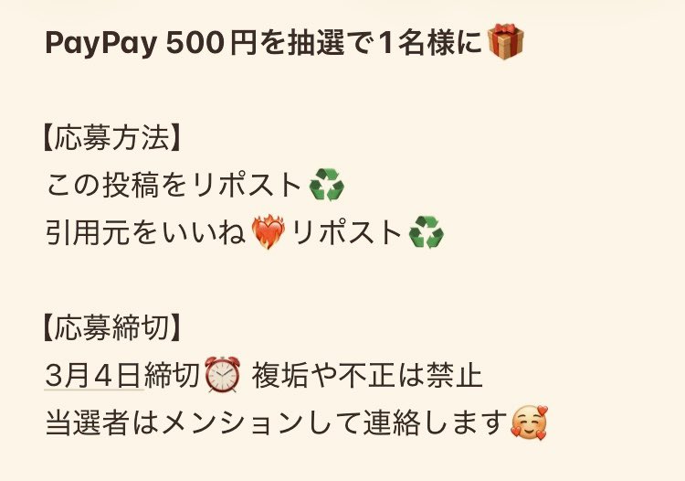 よっしーさんコラボ✨