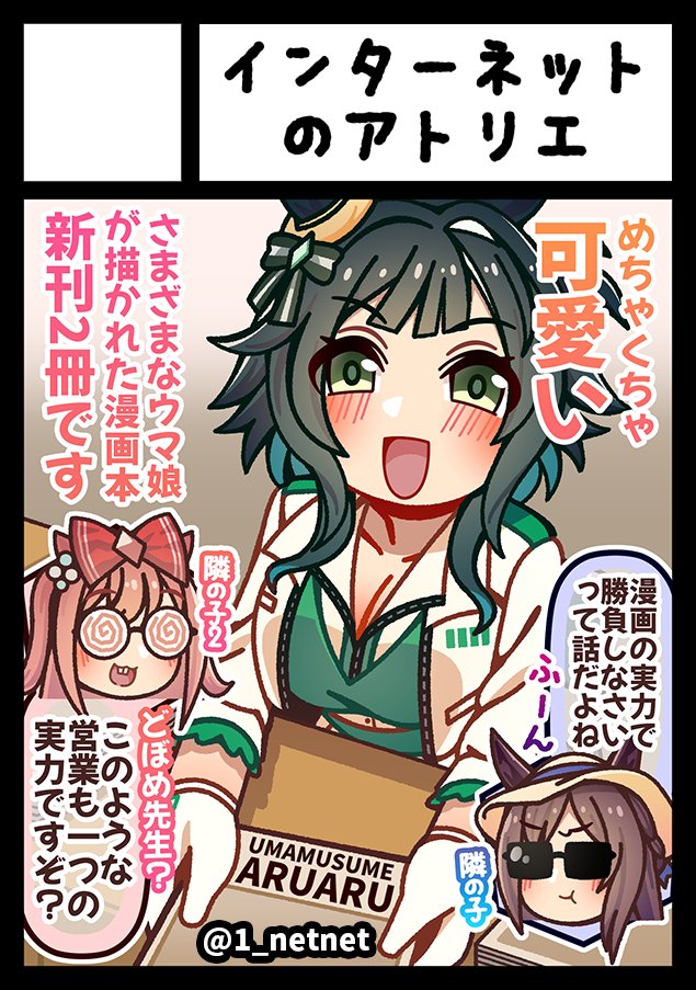 パンダーレッサ🧡作家名変えました tweet media