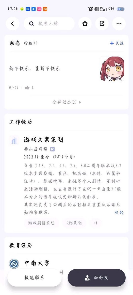 Agul499@❄️と🐴垢 tweet media