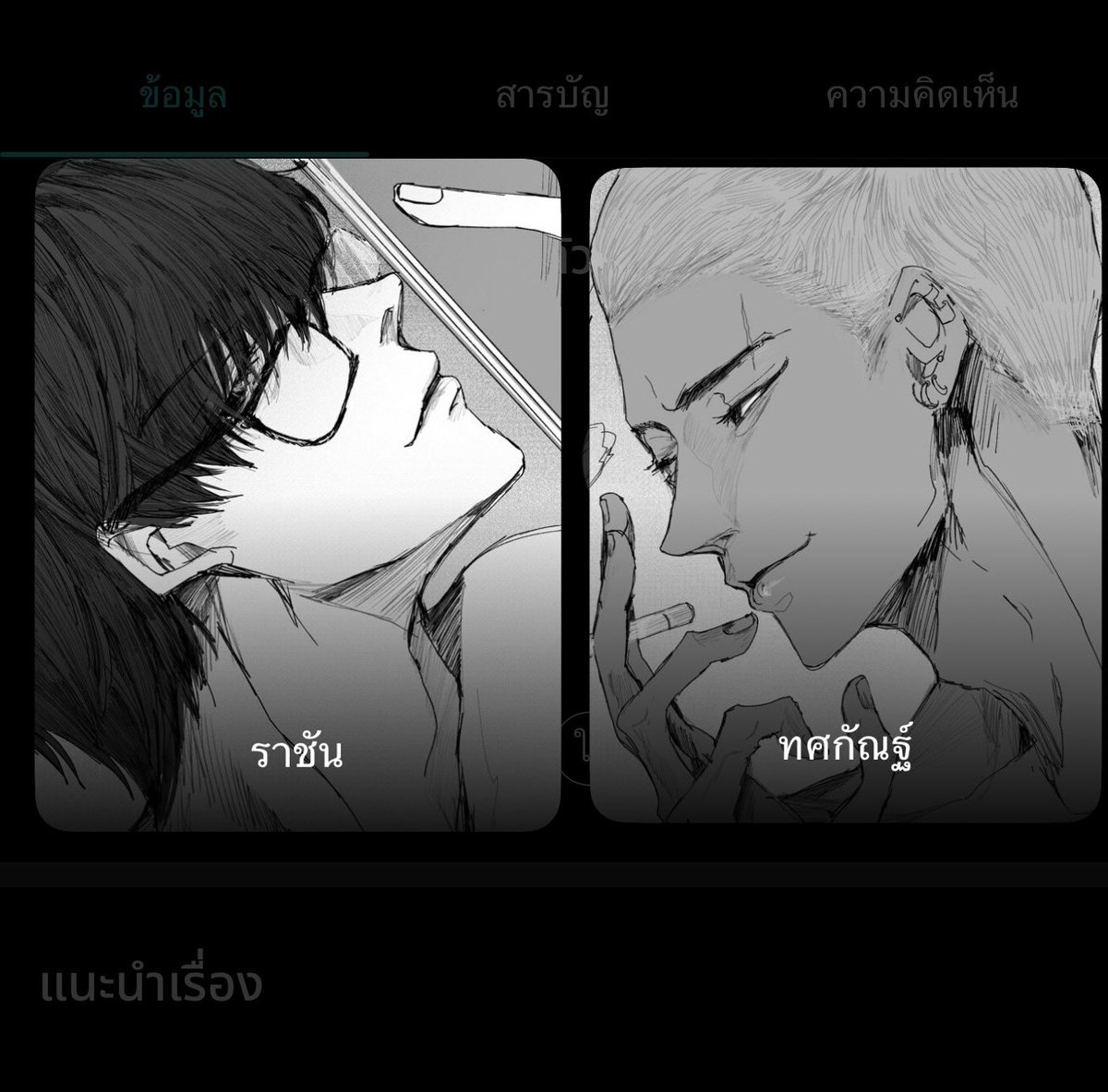 chromaticsoul tweet media