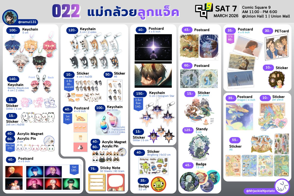 MrjackieNpotato's tweet photo. CQ9-SAT-O22
🏃🏃🏃 https://t.co/V8S3JlvfwP