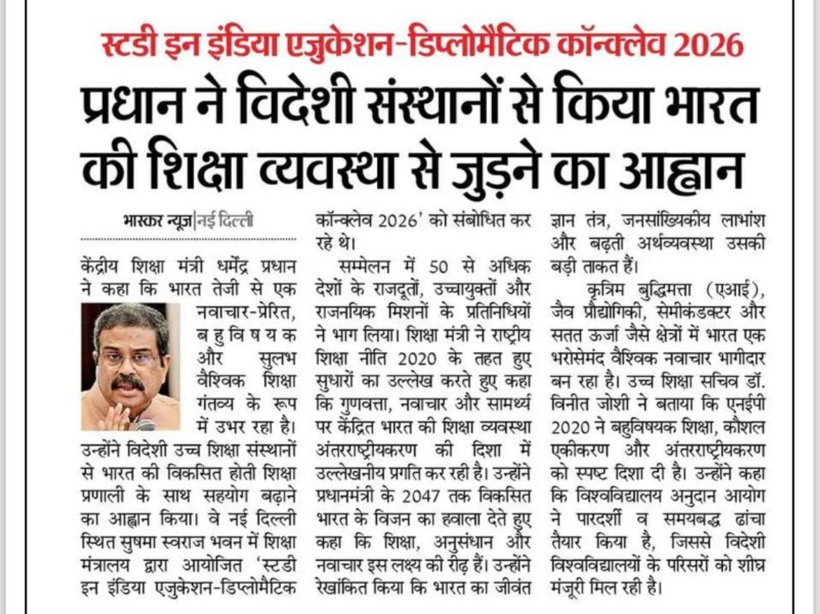 Ministry of Education tweet media